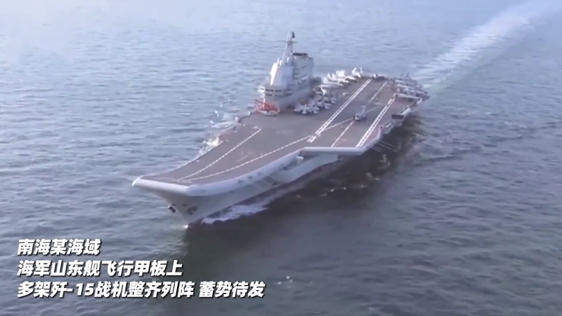 南海海域山東艦上多架殲-15參與訓練。