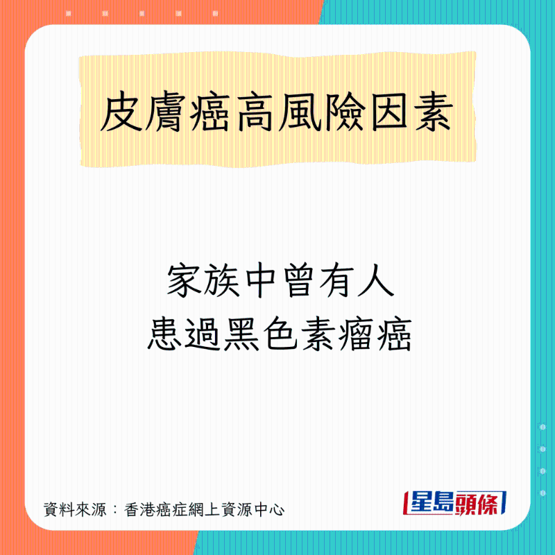 SKINCANCER_A04 SKINCANCER_A04