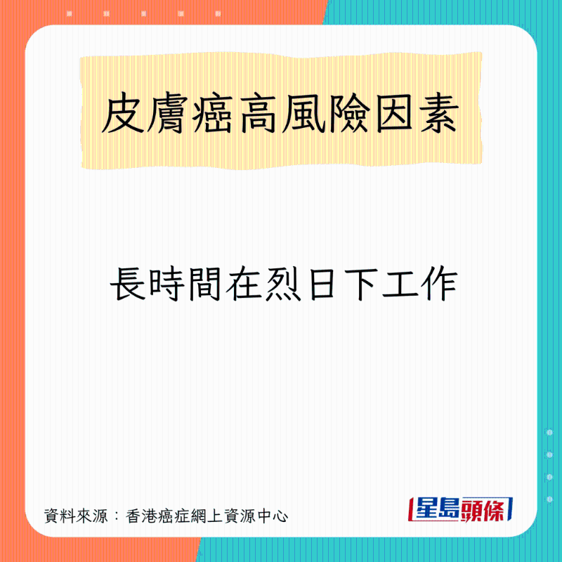 SKINCANCER_A05 SKINCANCER_A05