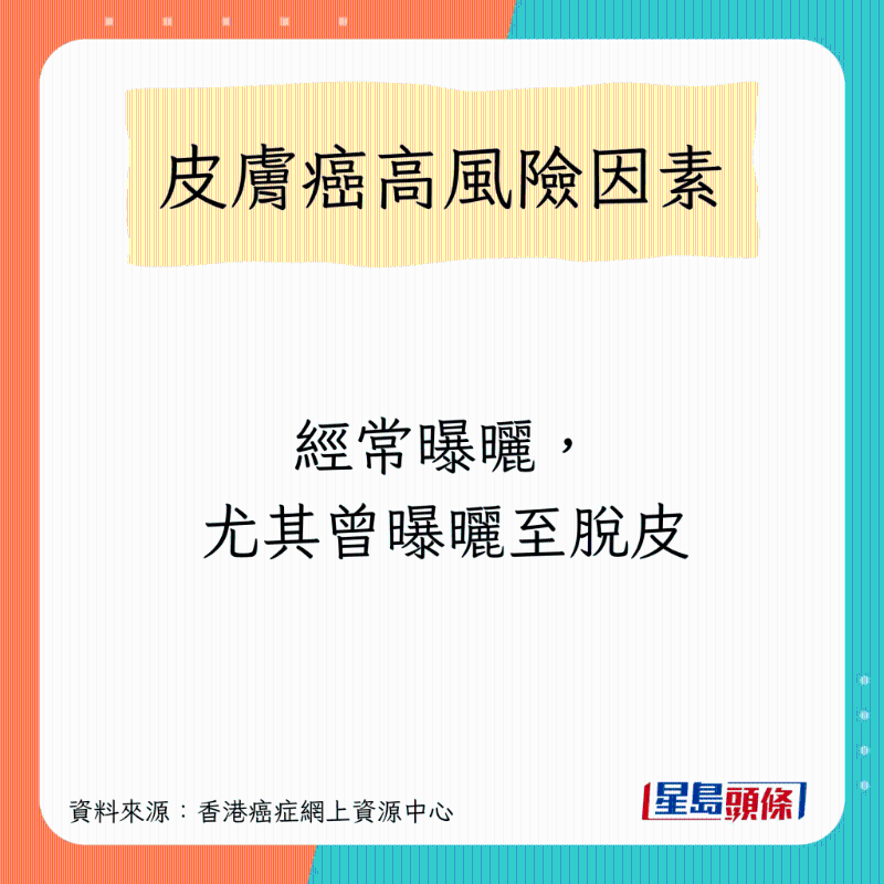 SKINCANCER_A06 SKINCANCER_A06