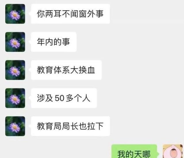 網民議論紛紛。