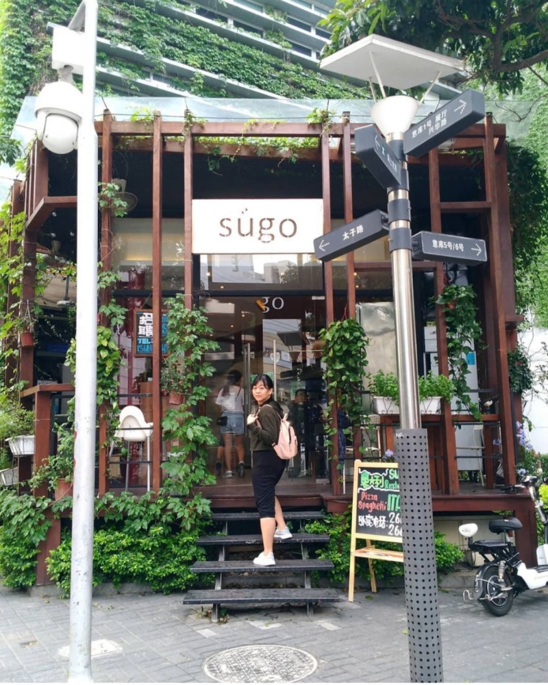 有不少中古店、畫廊、爵士俱樂部等等店鋪。（圖片來源：IG@starrysusanna）