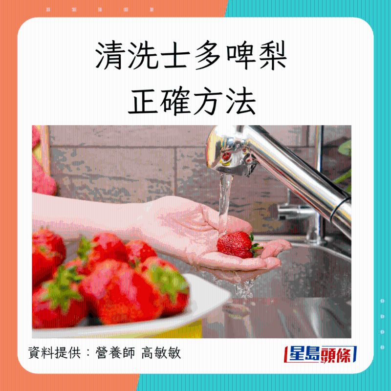 strawberry_11 strawberry_11