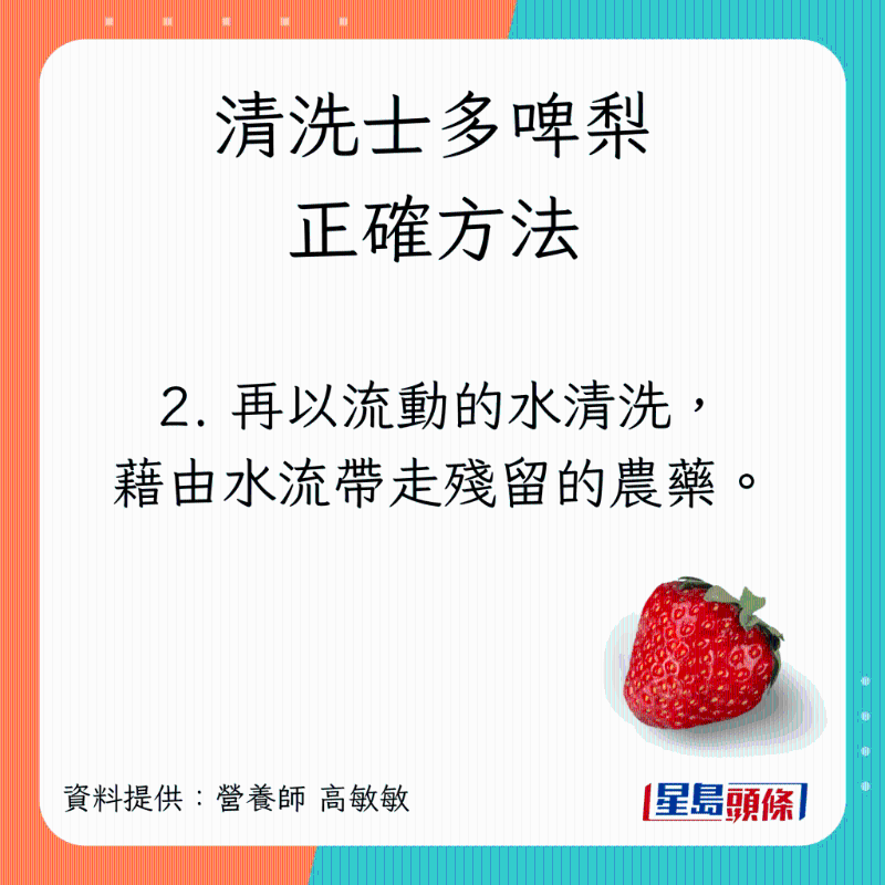 strawberry_13 strawberry_13