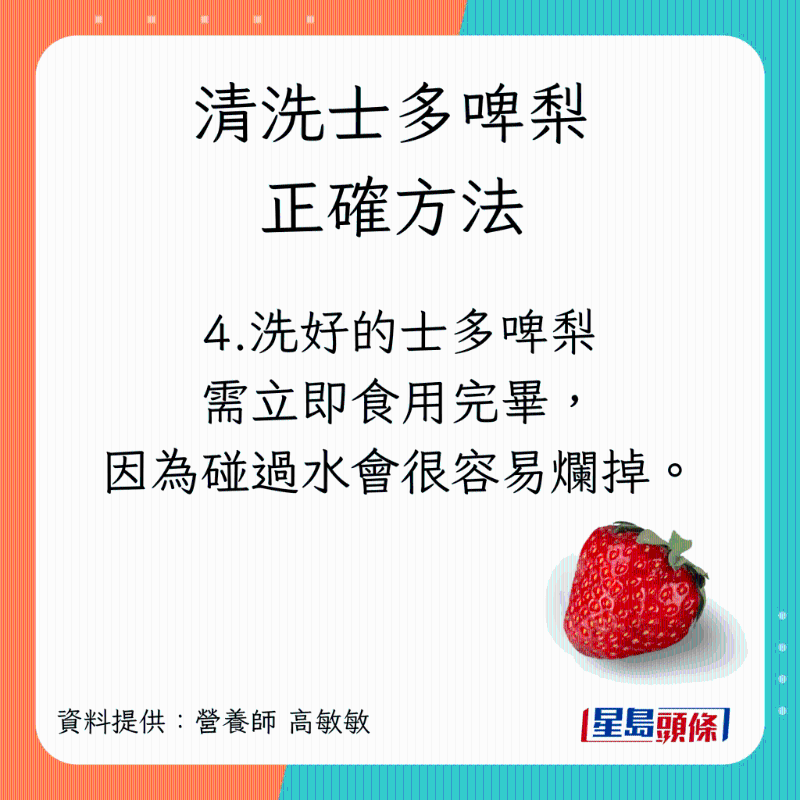 strawberry_15 strawberry_15