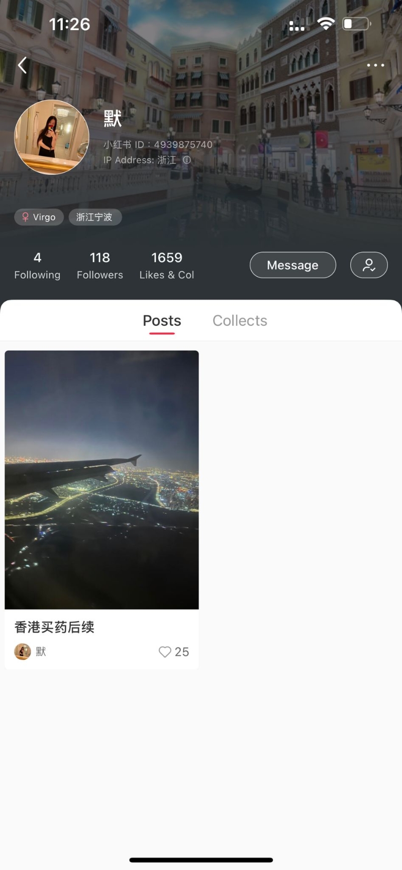 事主其后再度發文，指事件已得到解決。 （小紅書圖片）