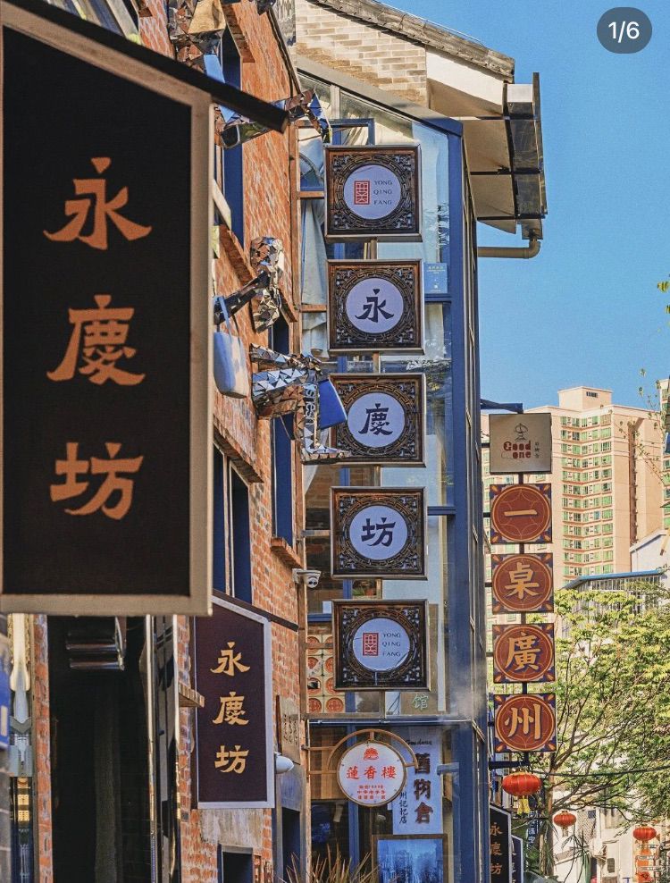 guangzhou202 guangzhou202