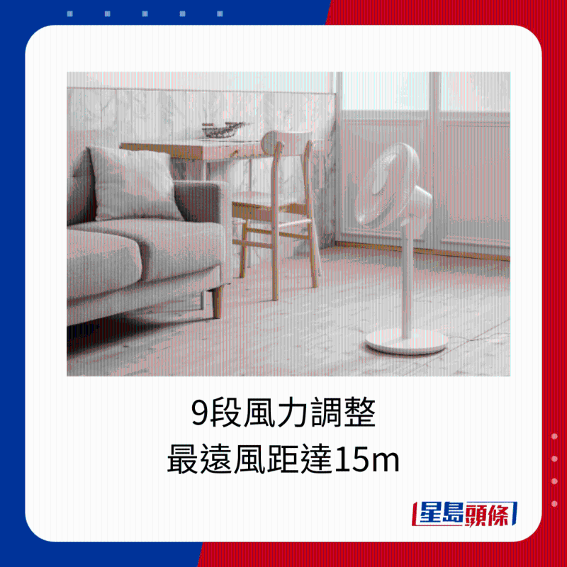 ±0正負零 XQS-G630  3D直流循環風扇 $1,980