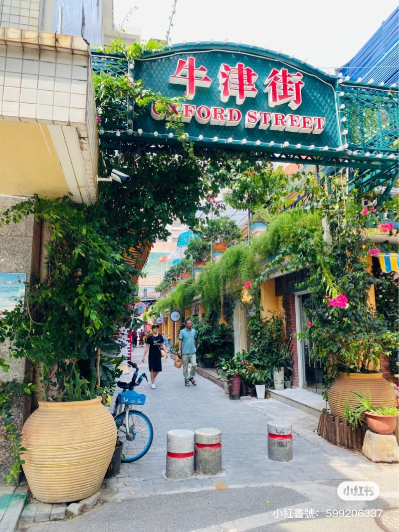 牛津街改造為浪漫的英式街道。 （圖片來源：小紅書@小紅薯5D7E1DE）