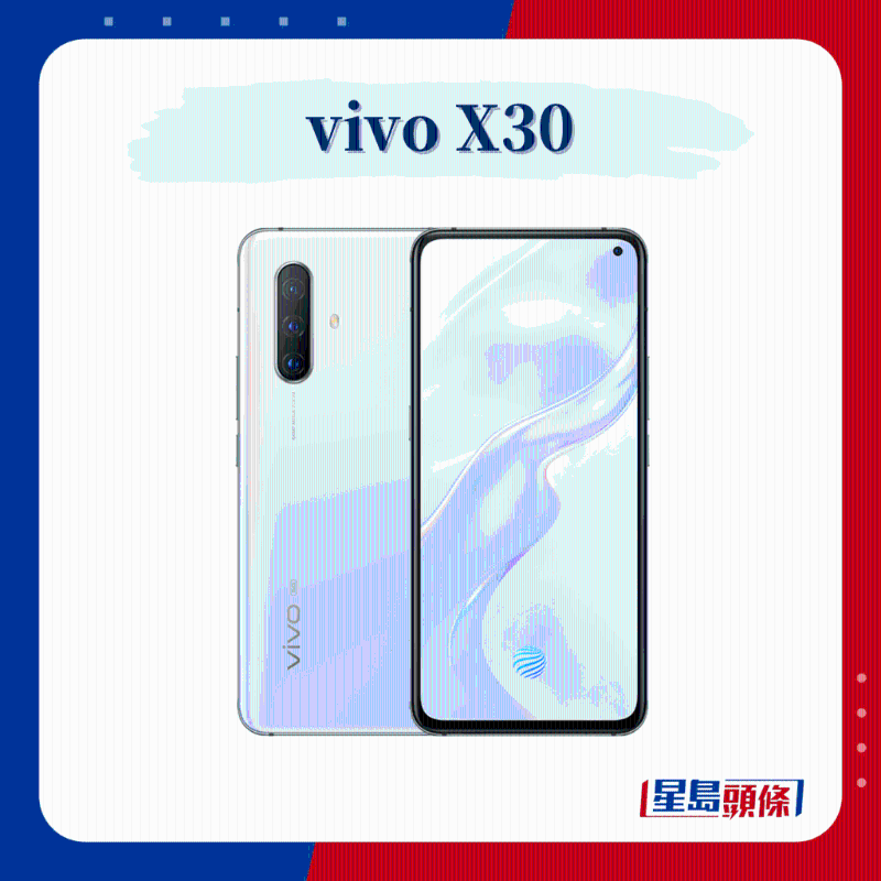 vivo X30