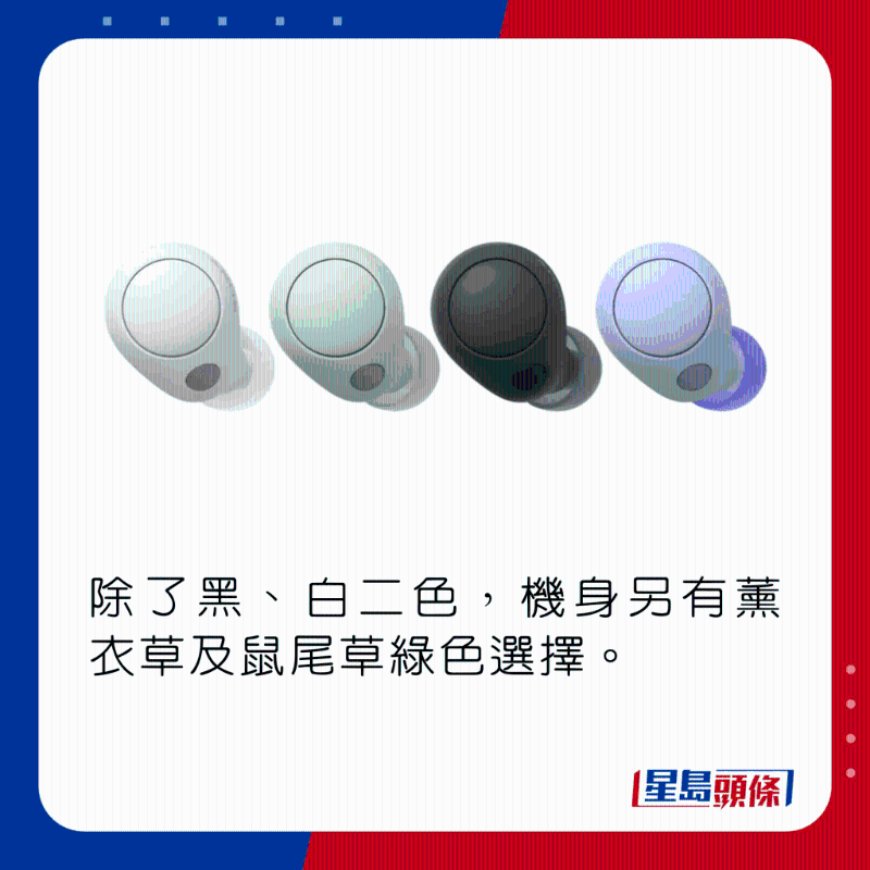 Sony無線耳機 Sony無線耳機