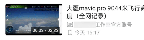 相關影片已被刪除。
