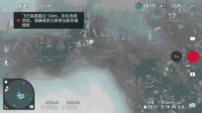 一般無人機如上升機120米就會有提示。