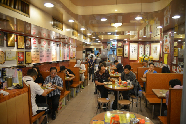 金華冰廳 金華冰廳