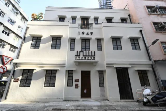 大坑火龍文化館