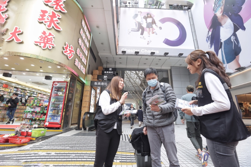 宣傳活動 宣傳活動