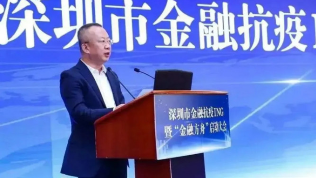 王業涉嫌受賄罪及違法發放貸款罪等受查