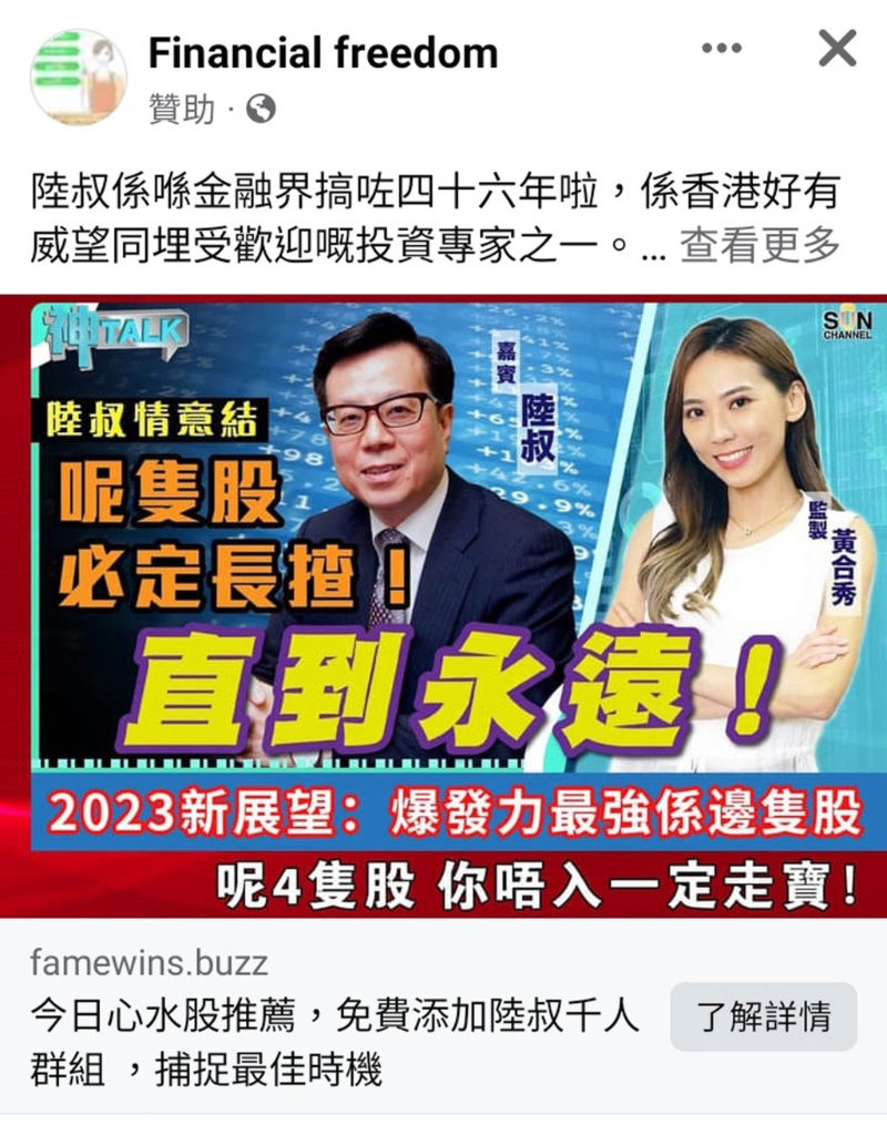 投資網站 投資網站