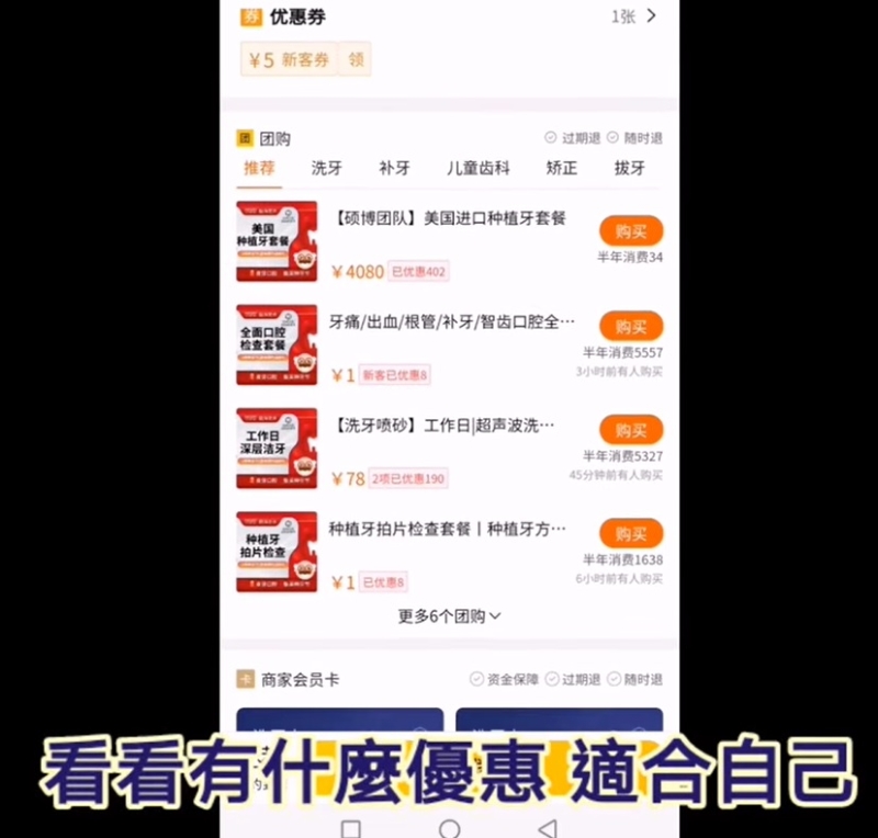 點選后亦有不少服務計劃可供選擇。