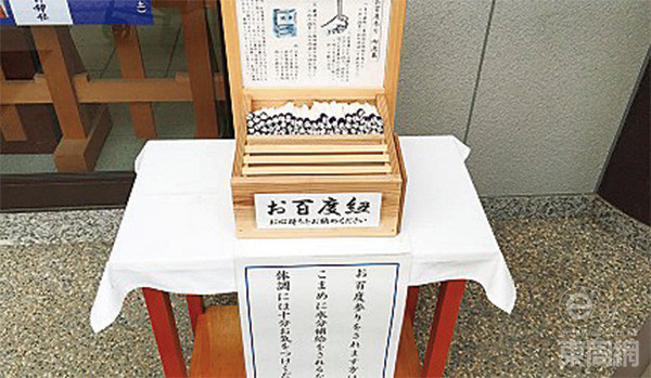 每行一次，就會把祈福的紙拆下一條，放在這個箱，讓善信不用強記行走次數。