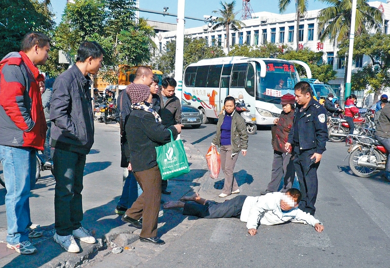 交通意外 交通意外