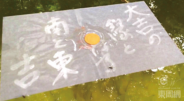 在鏡池占卜，以十五分鐘為限，總之就是越快沉下去，代表越吉利。