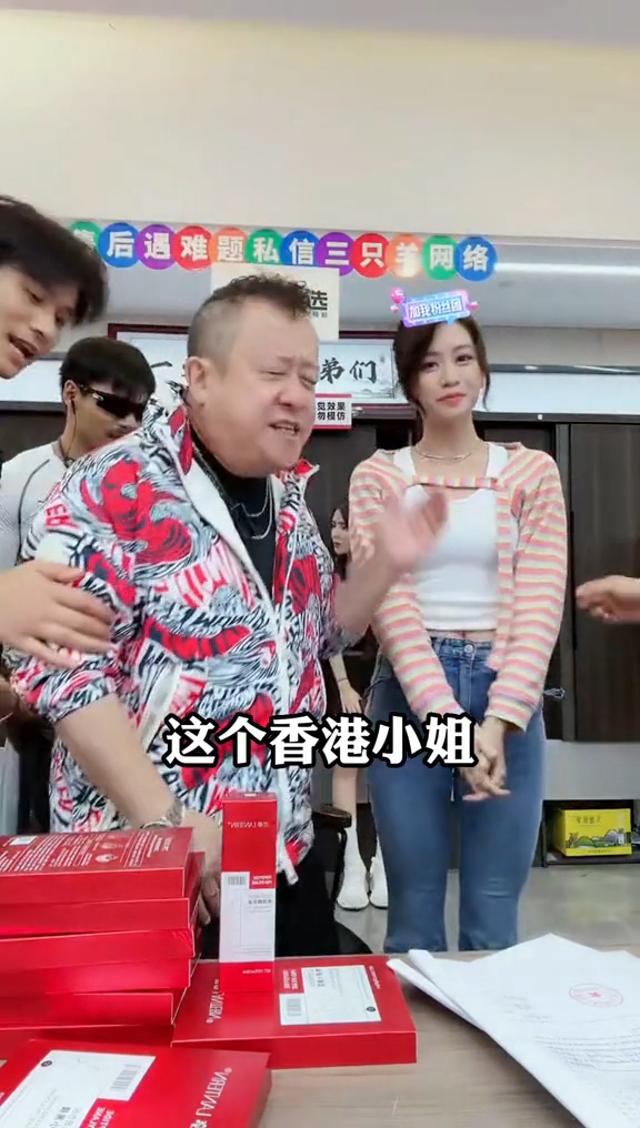 曾志偉介紹林凱恩小姐 曾志偉介紹林凱恩小姐