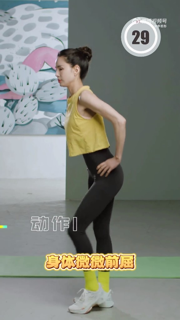 李若彤“14天挑戰練蜜桃臀”