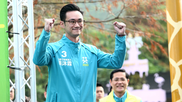 前民進黨“青年部”主任、“勞動部”政務次長機要蔡沐霖