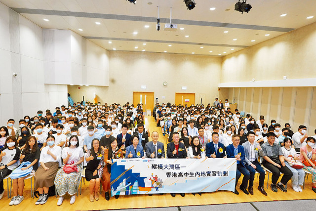 300名應屆高中畢業生前往大灣區企業實習 300名應屆高中畢業生前往大灣區企業實習