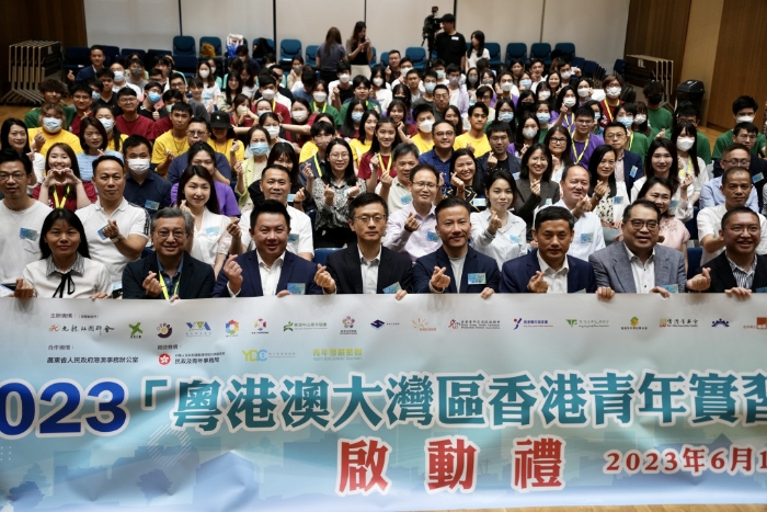 “2023粵港澳大灣區香港青年實習計劃”，6月11日在灣仔舉行啟動禮，現場合照