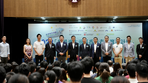 “2023粵港澳大灣區香港青年實習計劃”