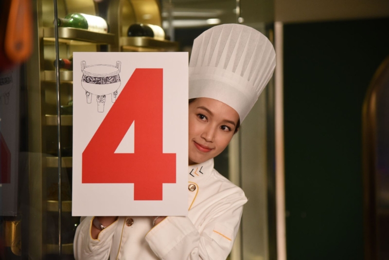 在三元九運中，每逢四數之年為重要轉運年。