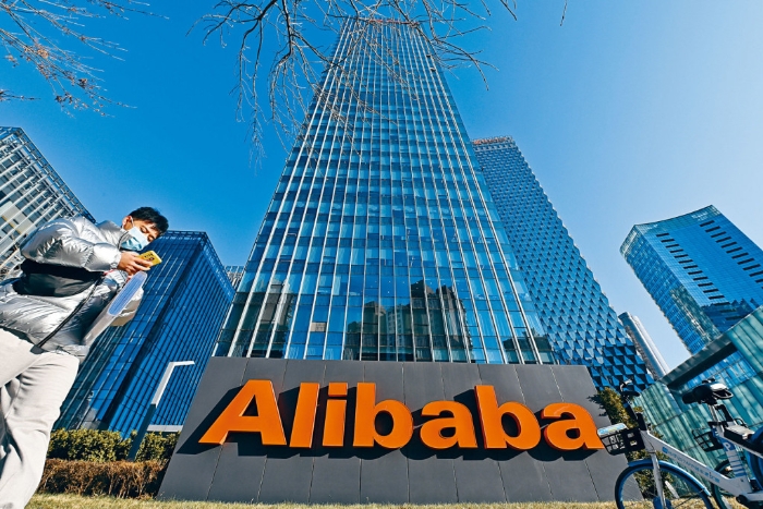 阿里巴巴人民幣柜臺股份代號為89988 阿里巴巴人民幣柜臺股份代號為89988