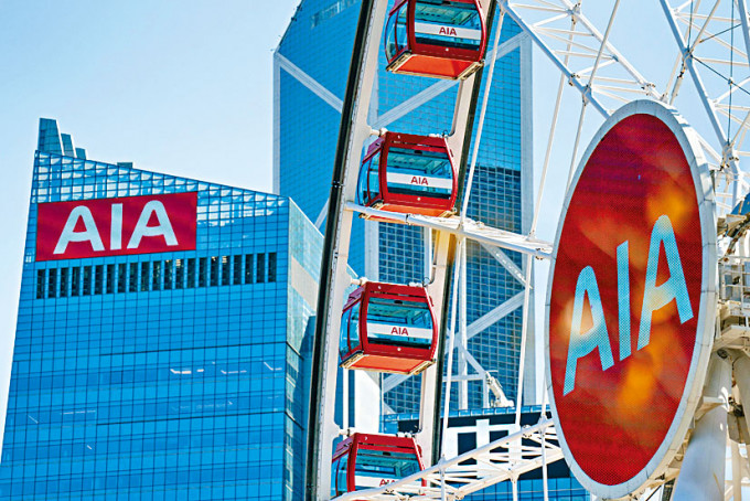 友邦保險人民幣柜臺股份代號為81299 友邦保險人民幣柜臺股份代號為81299