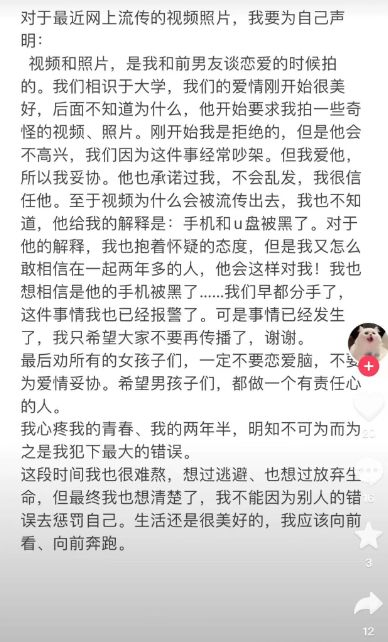 煥兒網上發文 煥兒網上發文