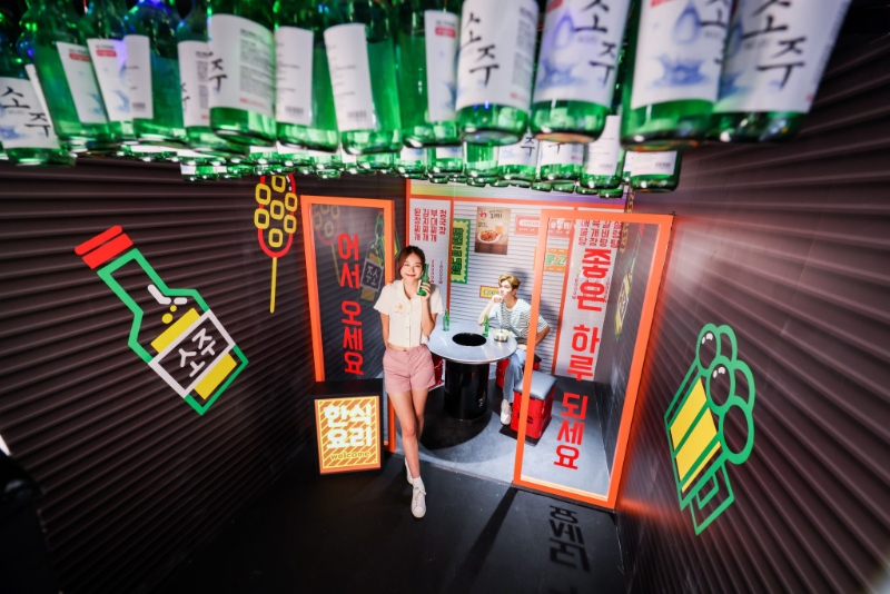 “韓式路邊攤及迷幻韓米酒” “韓式路邊攤及迷幻韓米酒”