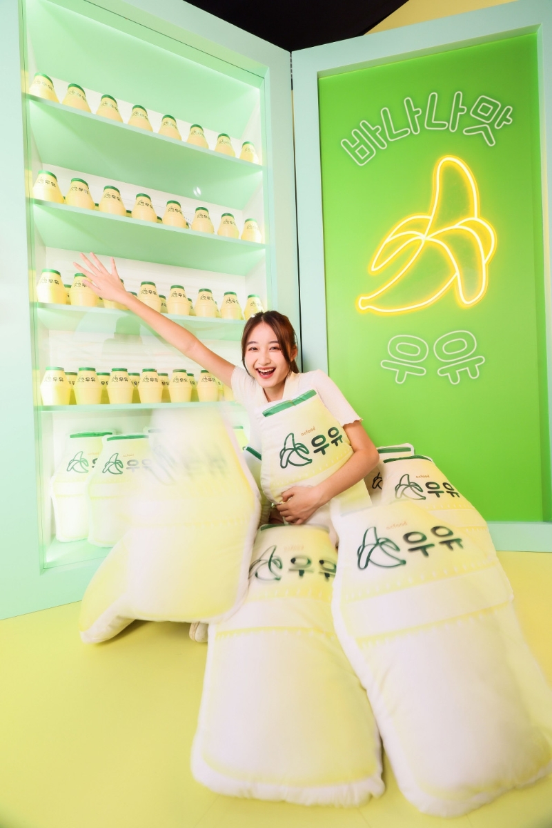 「香甜香蕉奶」 「香甜香蕉奶」