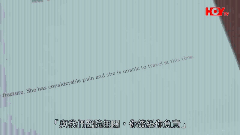 陳婆婆提到，當時當地醫生不同意出院。