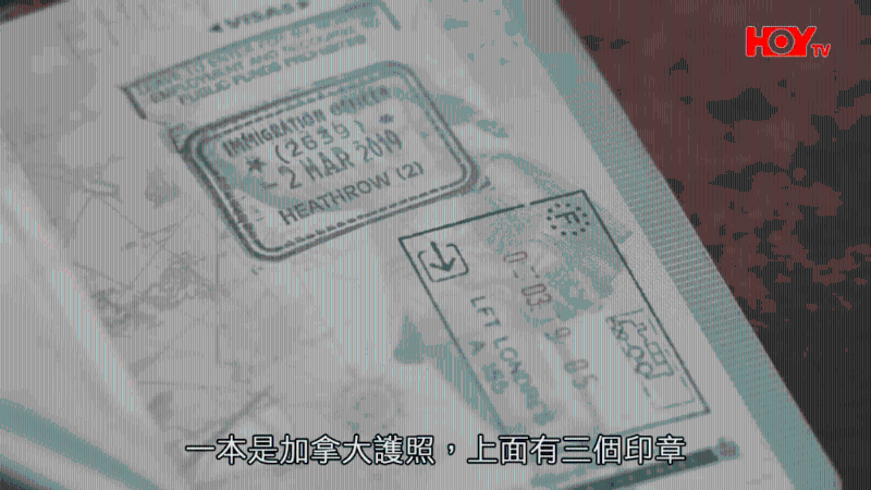 陳婆婆的護照沒有到加拿大的記錄。