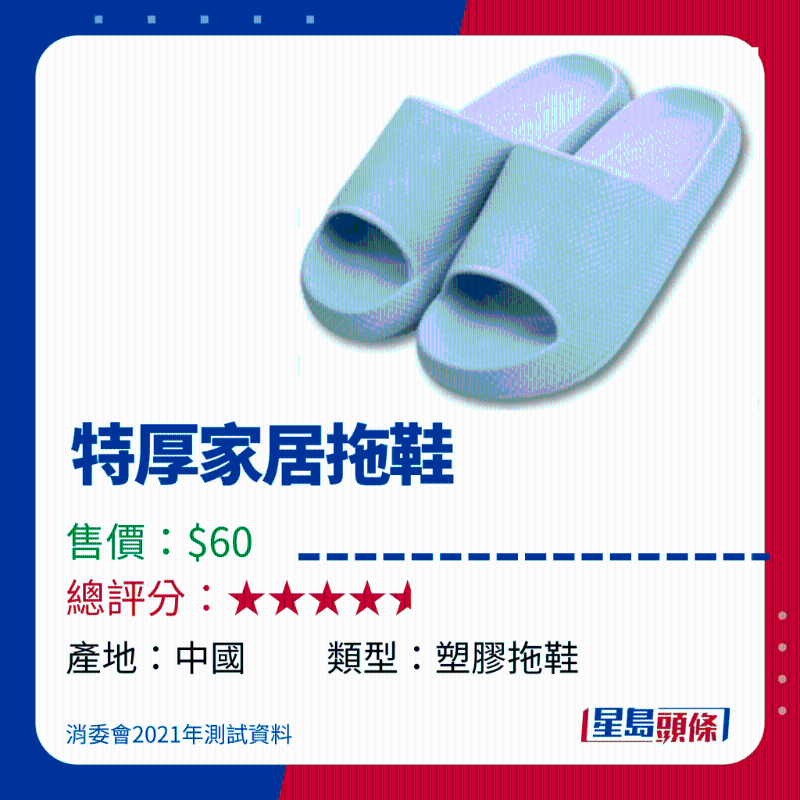 特厚家居拖鞋 特厚家居拖鞋