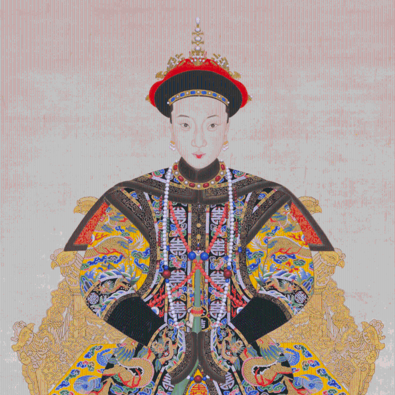 清代帝后肖像 清代帝后肖像