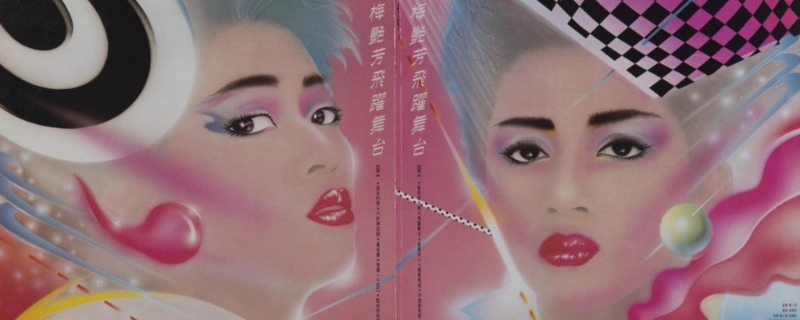 對象? 空間? 互動 對象? 空間? 互動