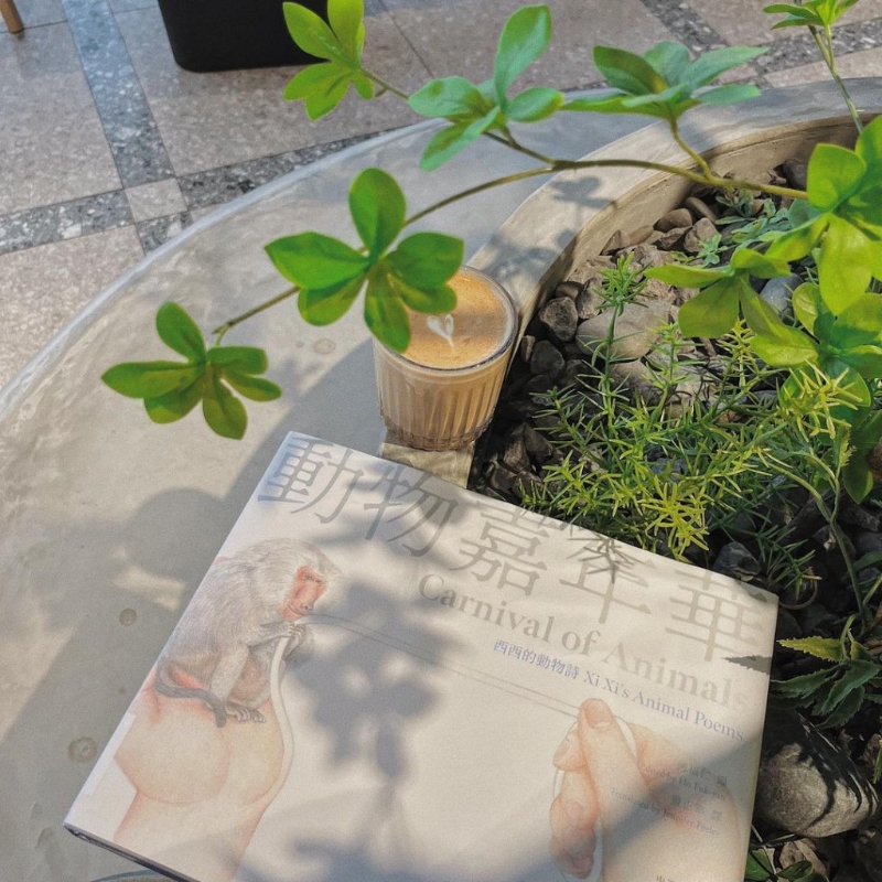 《動物嘉年華 西西的動物詩》 《動物嘉年華 西西的動物詩》