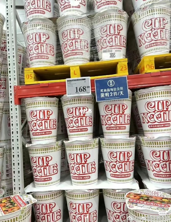 泡面 泡面