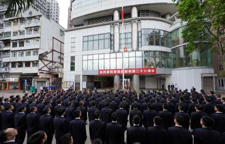 中央駐港國安公署