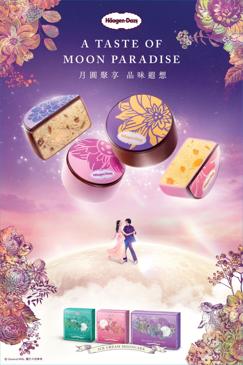 H?agen-Dazs H?agen-Dazs