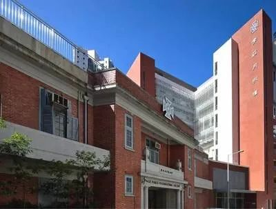 哈羅香港國際學校 哈羅香港國際學校