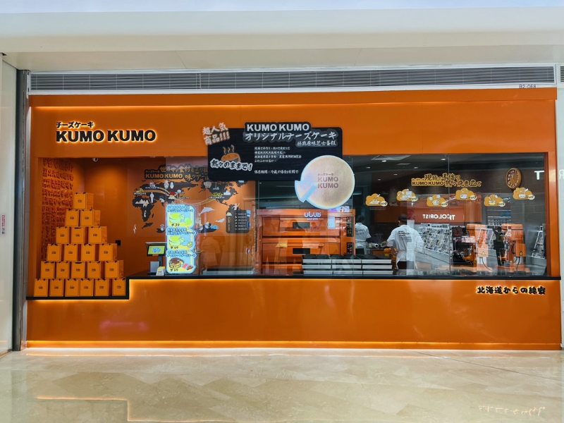 2. KUMO KUMO芝士蛋糕 2. KUMO KUMO芝士蛋糕