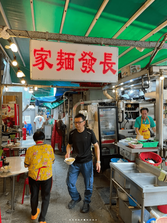 長發面家 長發面家